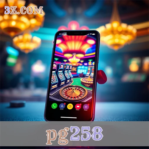 pg258 Aplicativo Móvel
