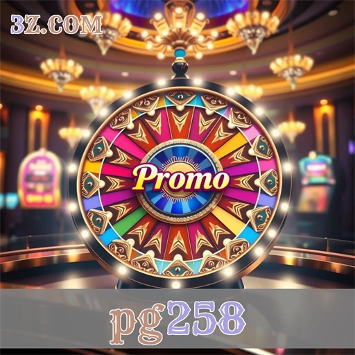 pg258 Promoções Especiais